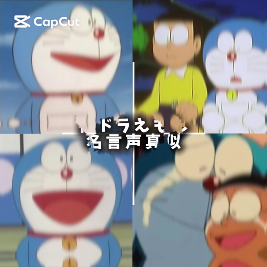 @イカレ真似ドラ