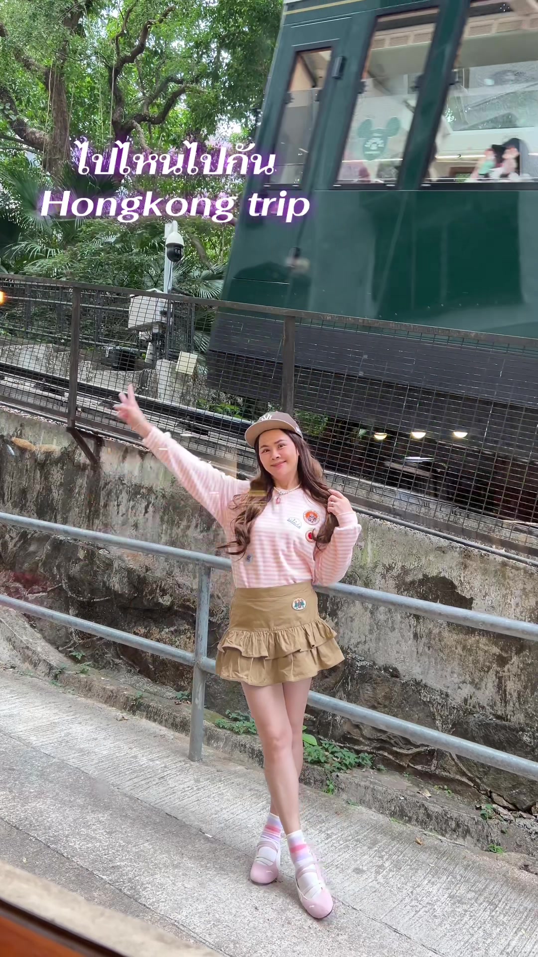 @มี๊ฮวง 👚👗อ จ huanginhand