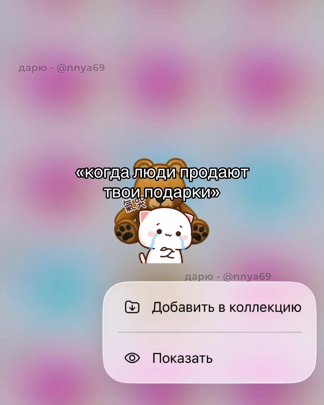 @nnya69