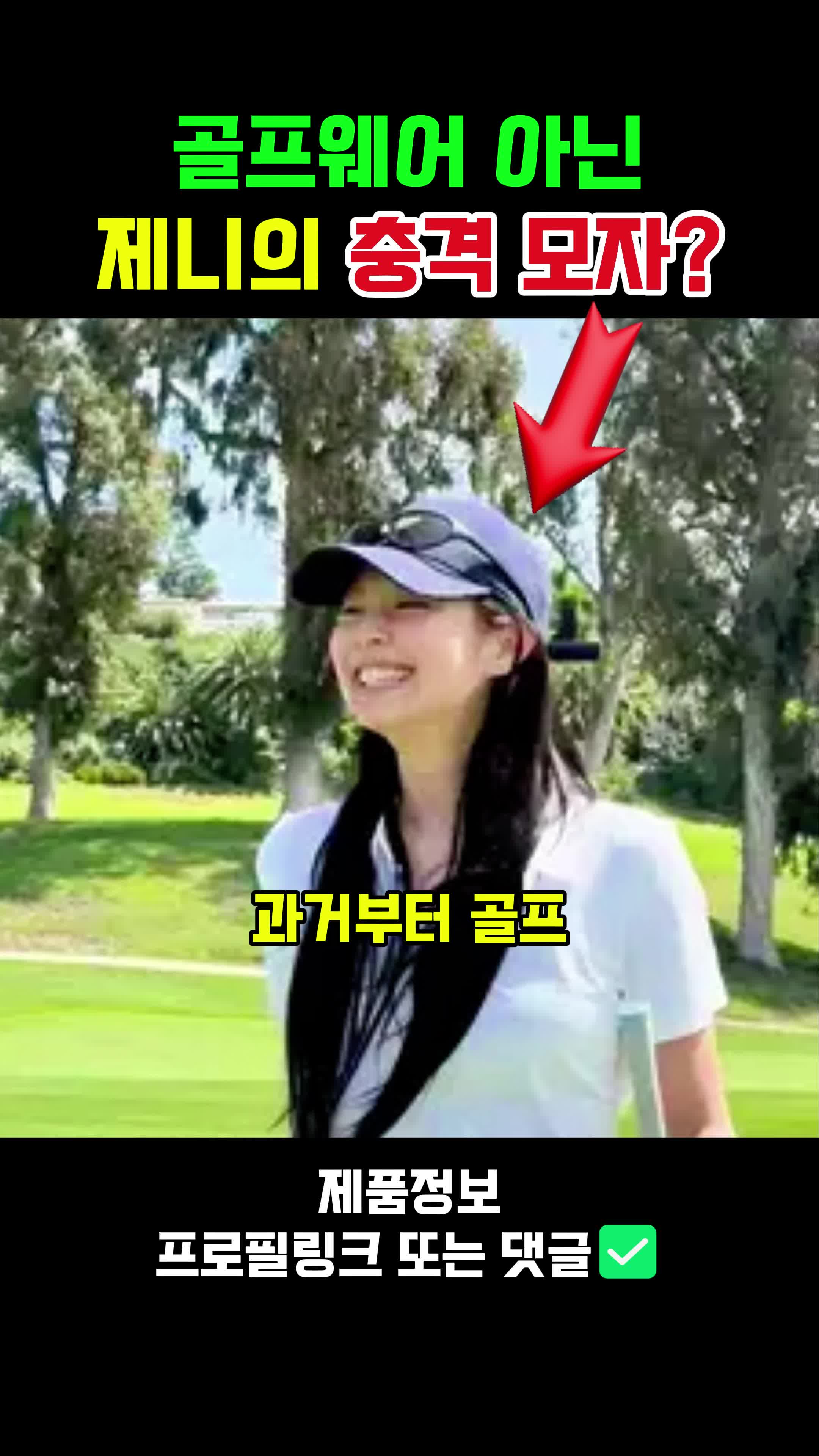 @판타집