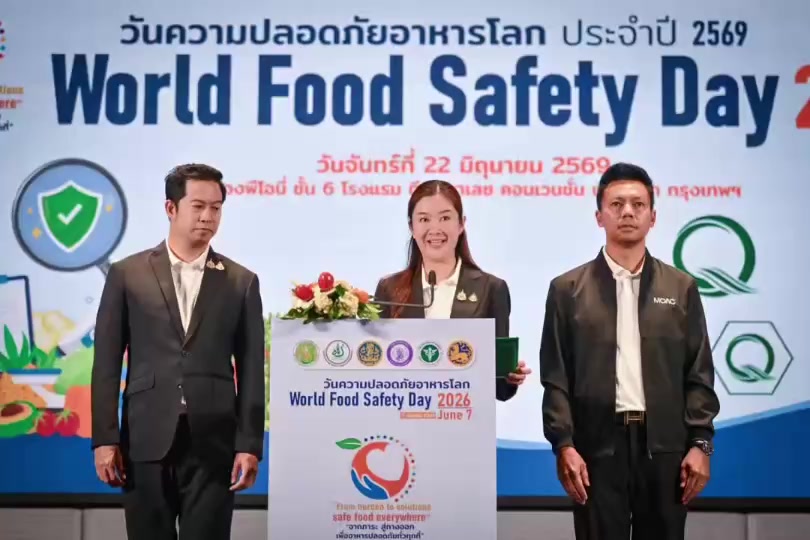 @ประชาสัมพันธ์จังหวัดอ่างทอง