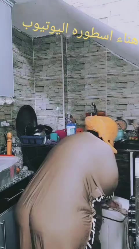 @مدام هناء 💞