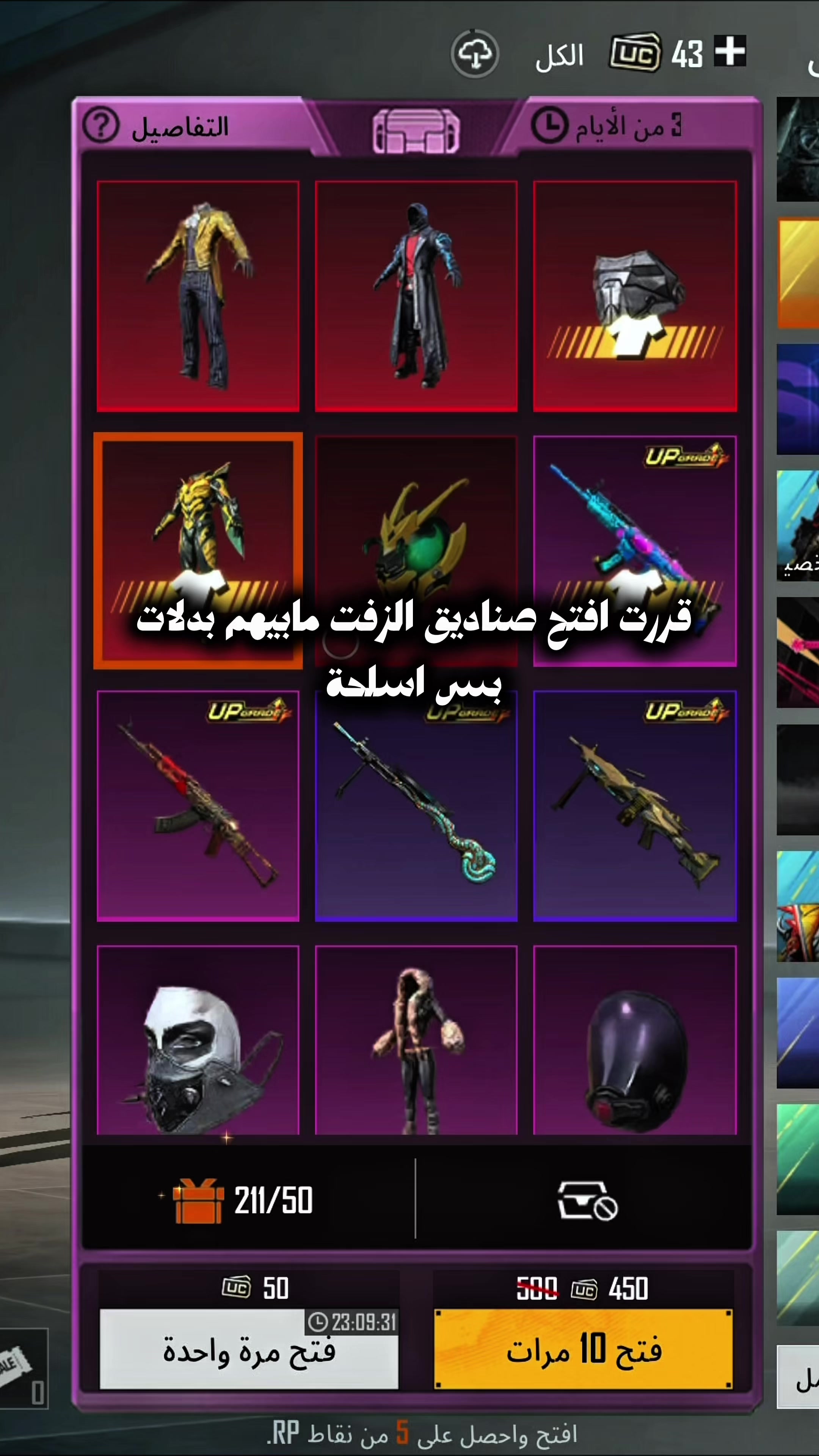 @أيلول