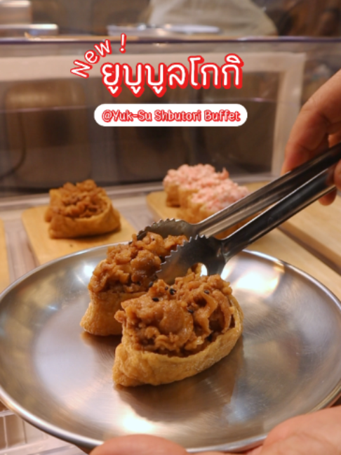 @Yuk-Su Shabutori Buffet