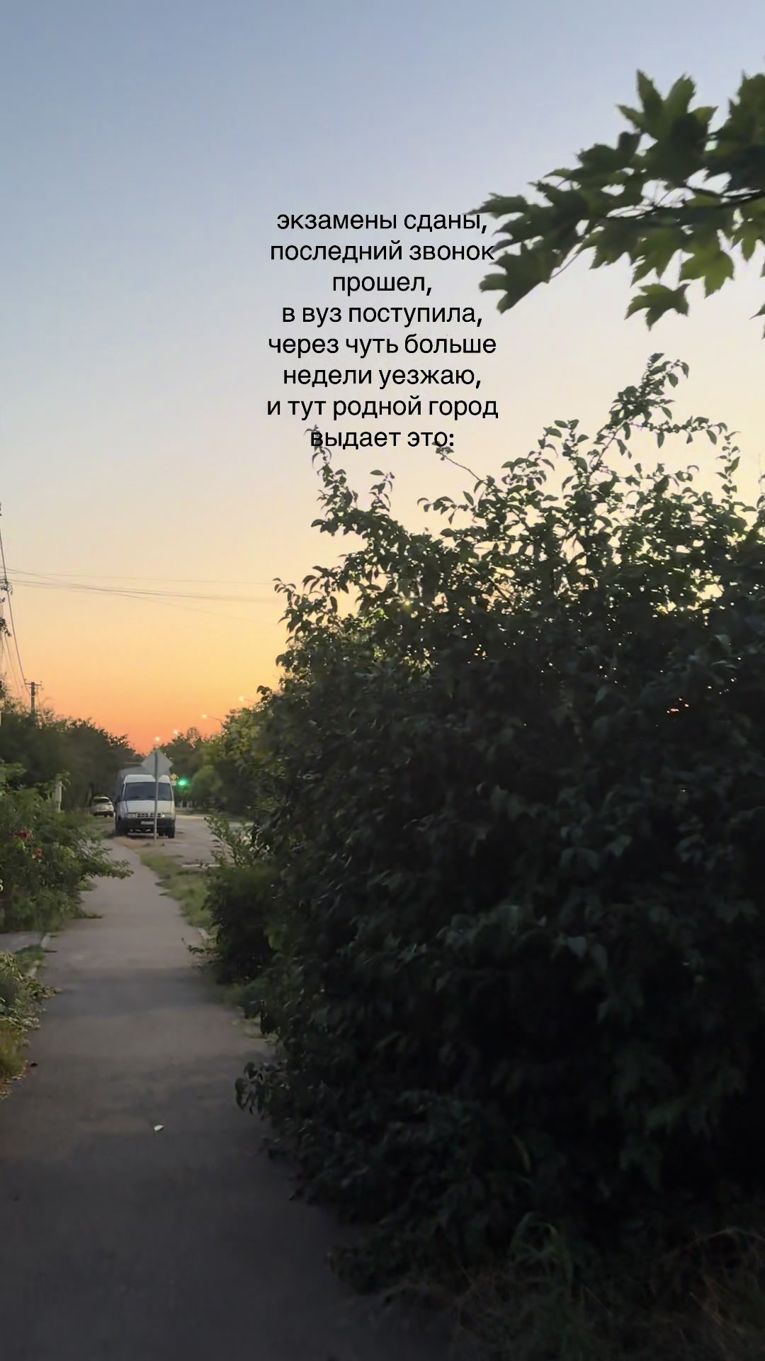 @берулька