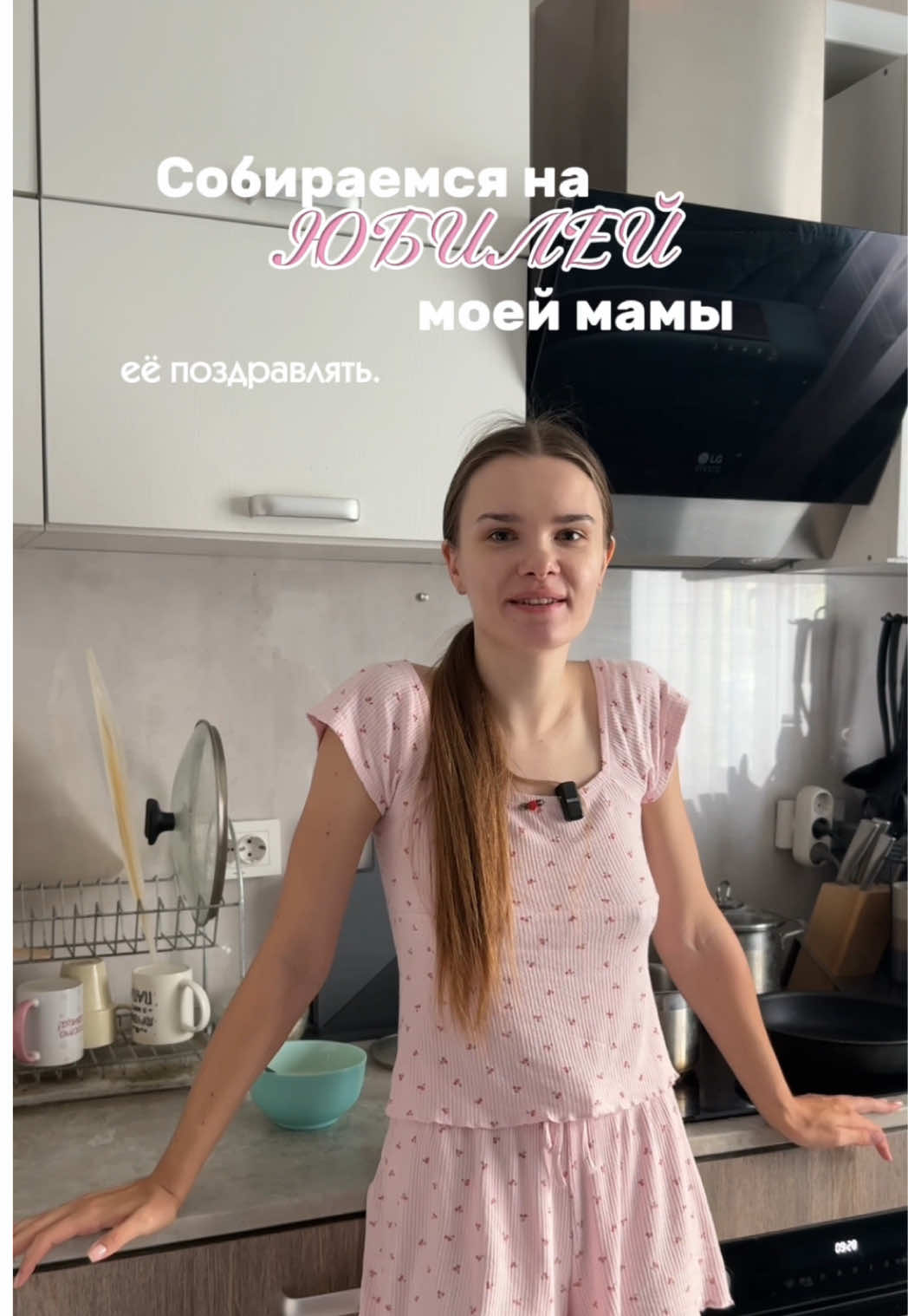 @Дарья Любимова