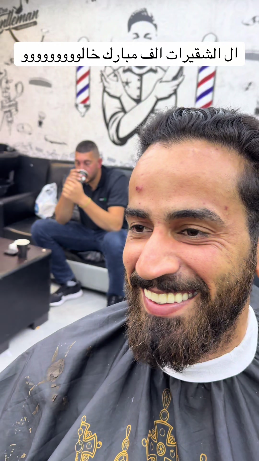 @المقص الملكي الماستر محمد بشير