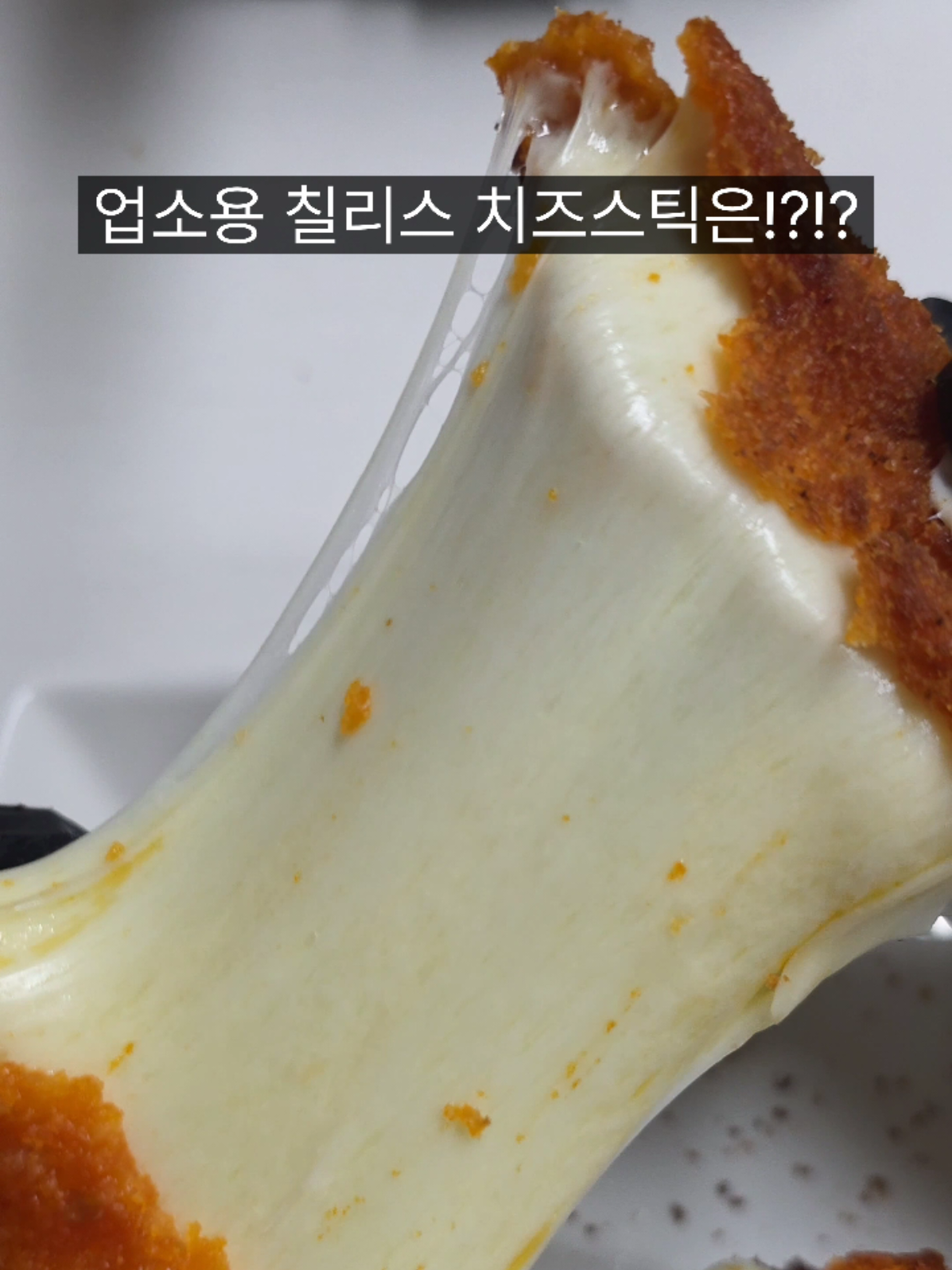 @쩝쩝박사