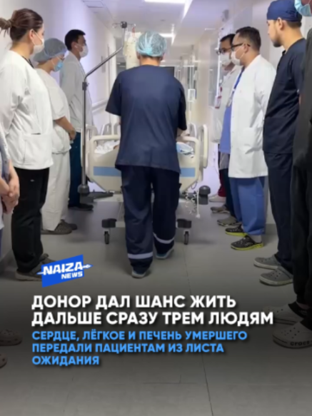 @NAIZA NEWS