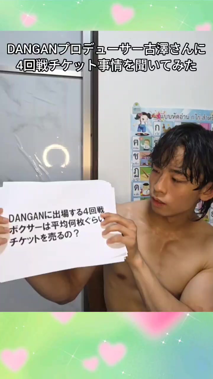 @高橋武丸🥊💪