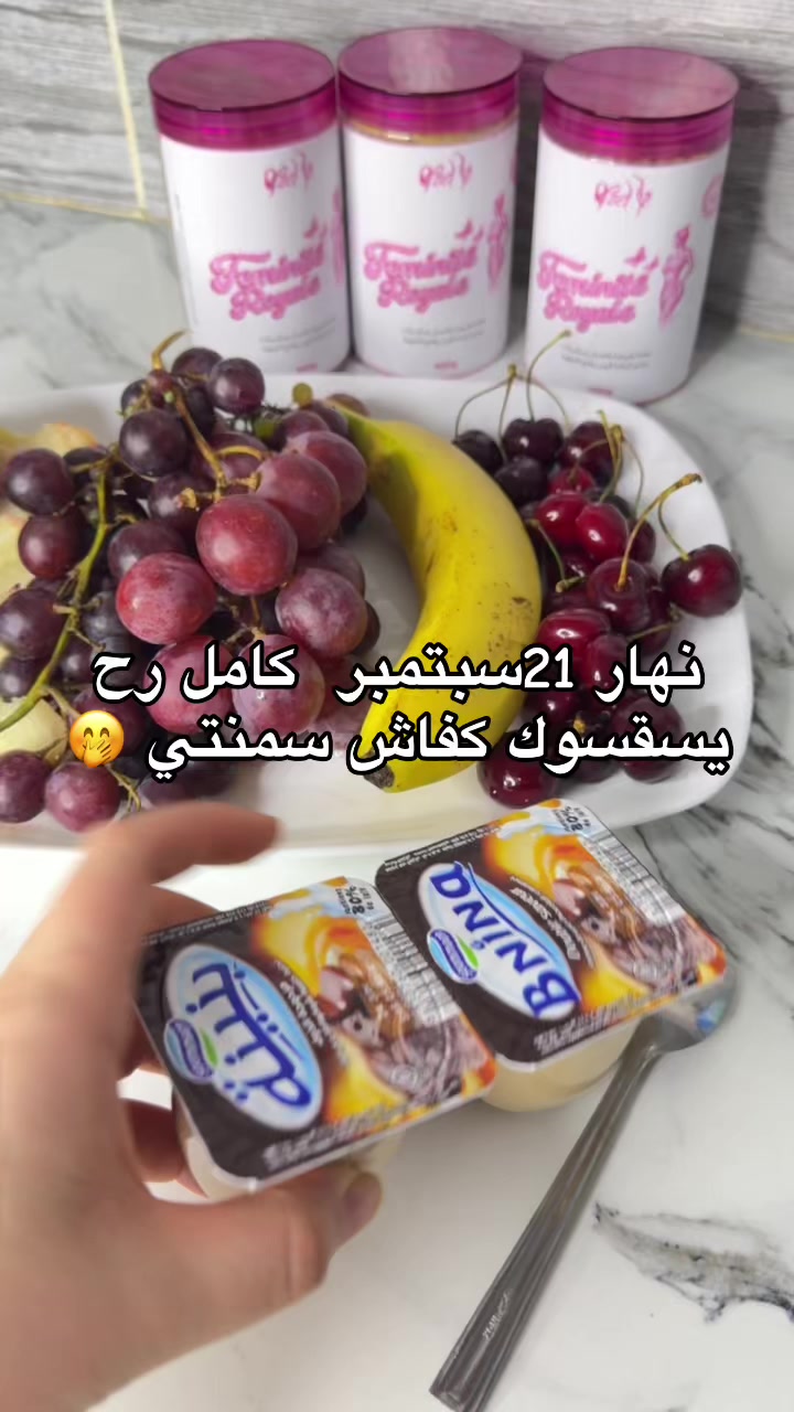 @جمالك وأنوثتك مع يزال🎀