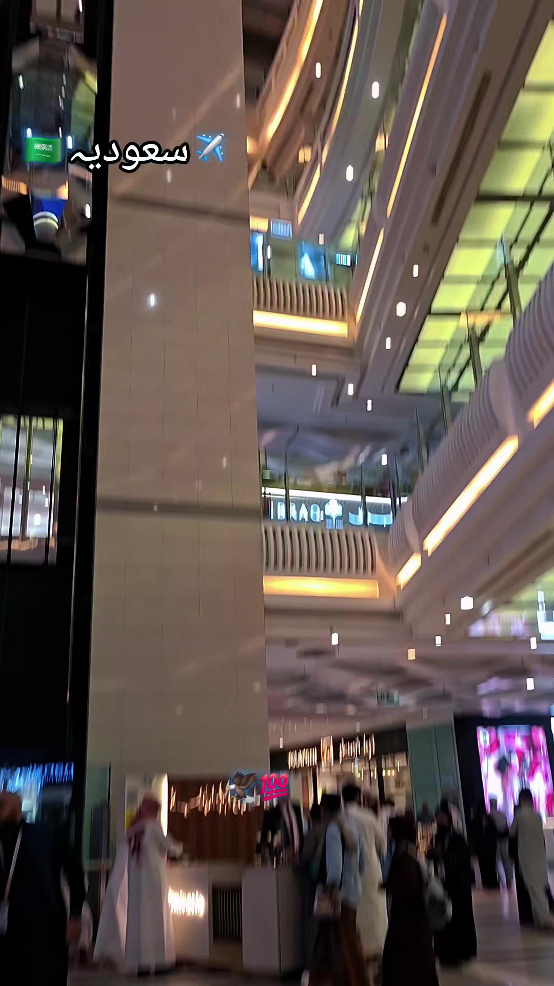 @🇸🇦مدثد جوئیہ چنوں آ لہ 🇵🇰