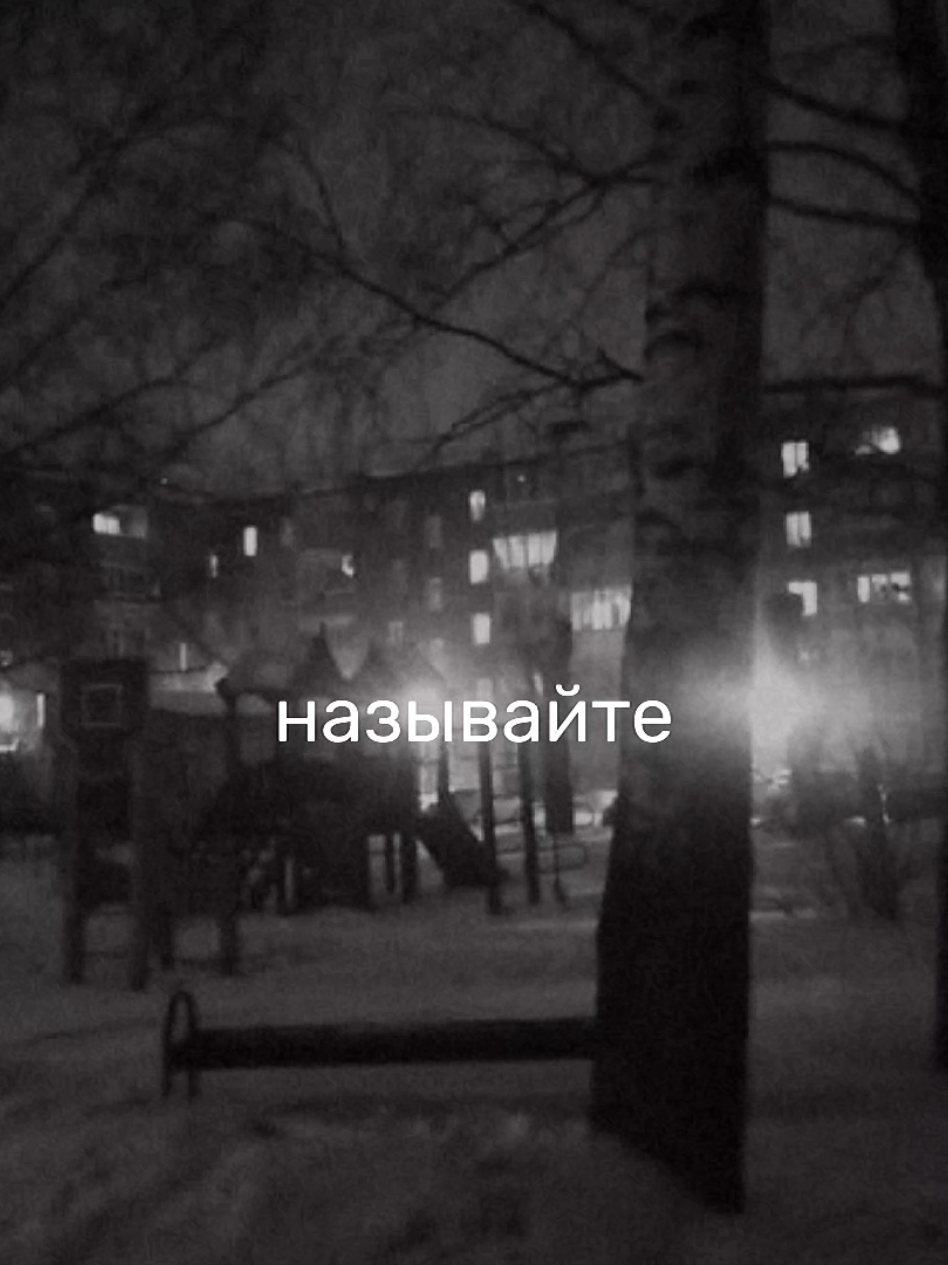 @я твоё зеркало