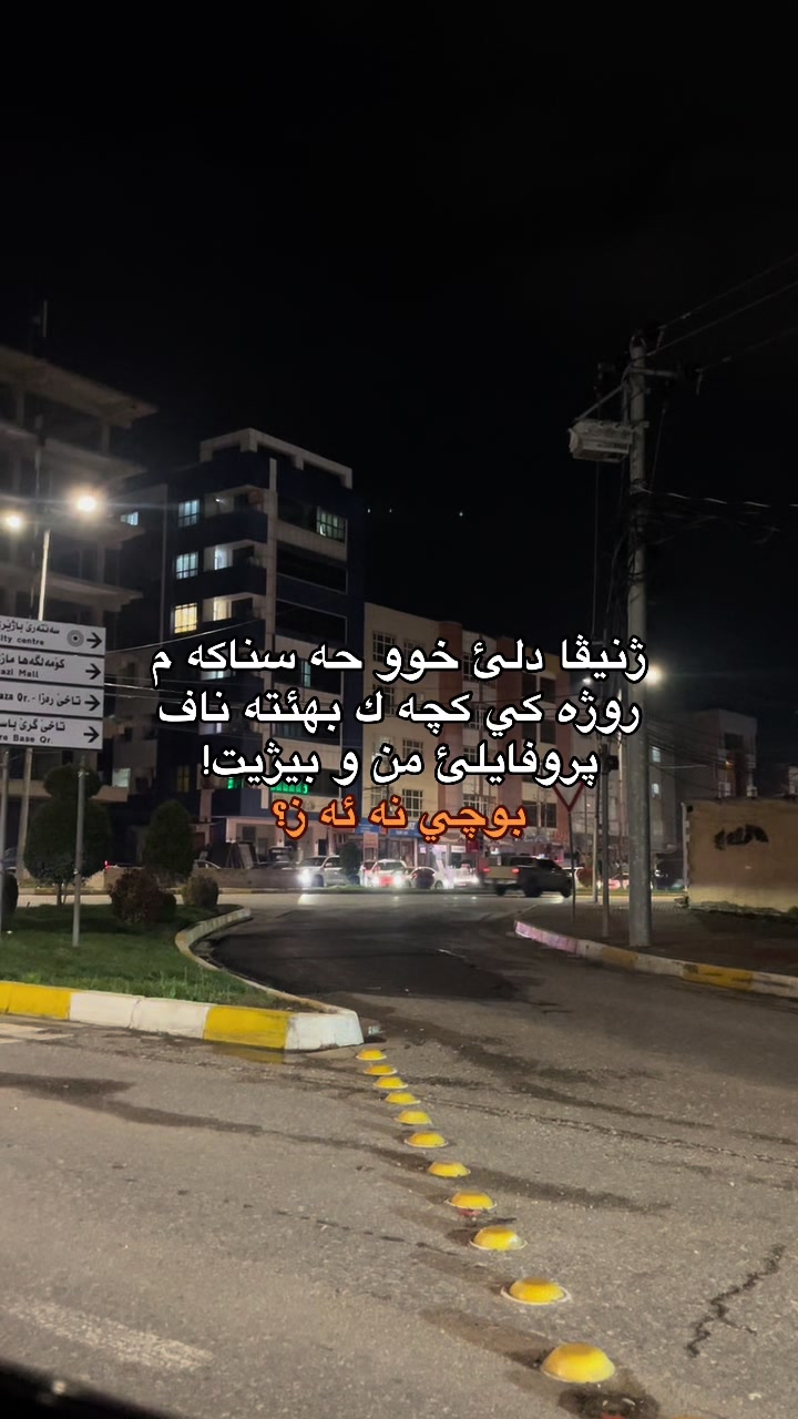 @بـَ ١
