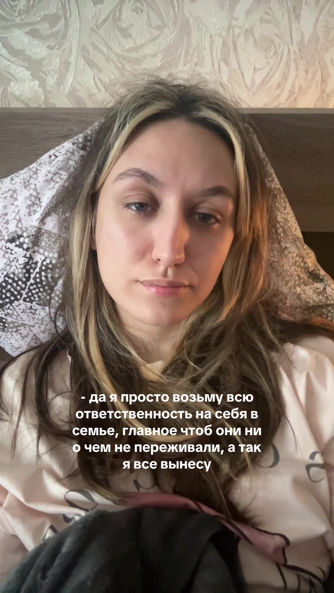 @Практикующий Психолог ✨