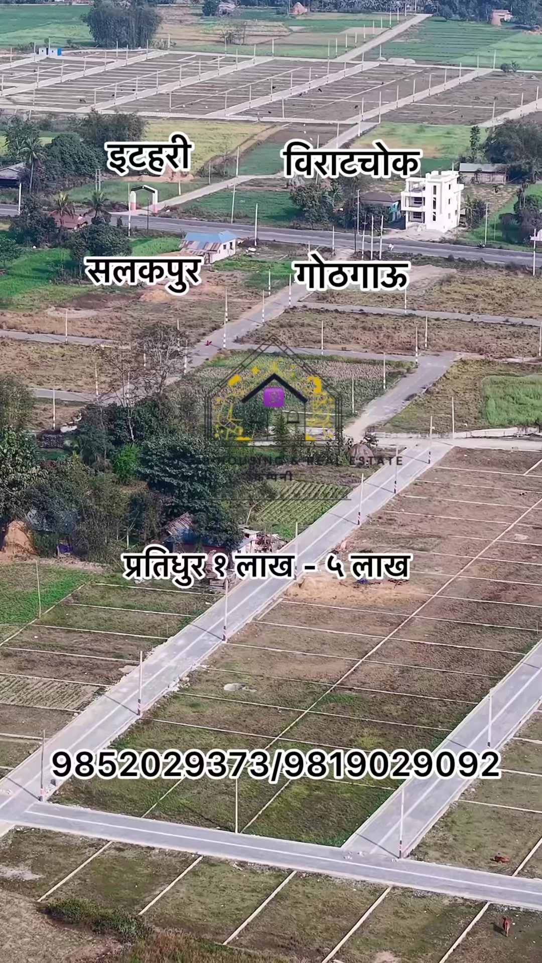 @Om purbanchal real estate