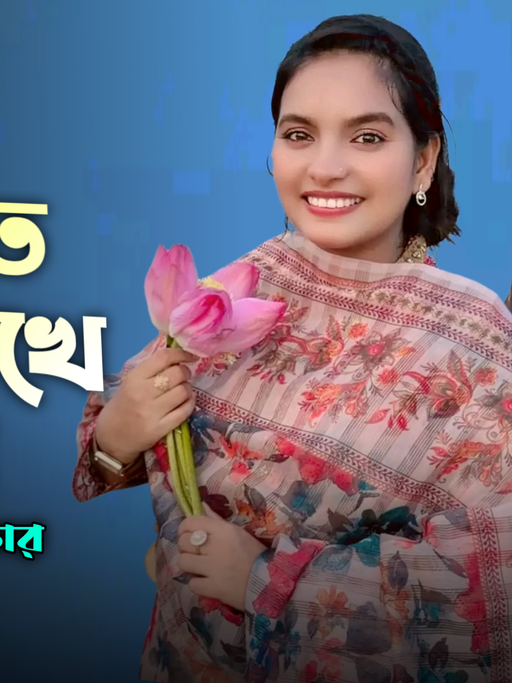 @Akash Hd