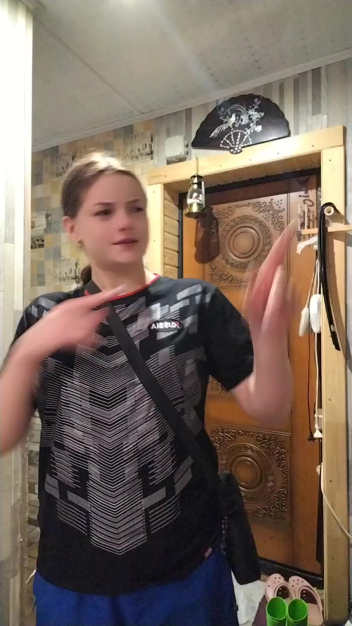 @тгк: не Настя