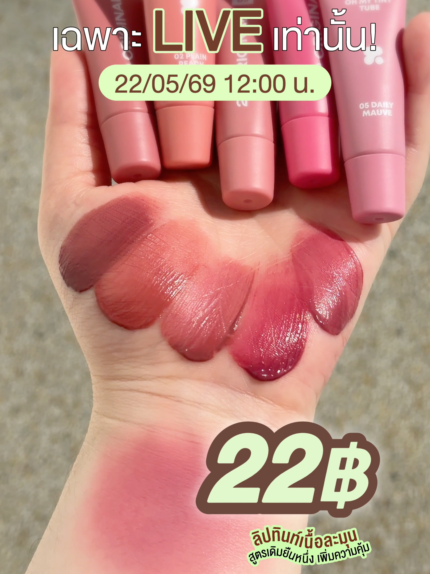 @2P ORIGINAL