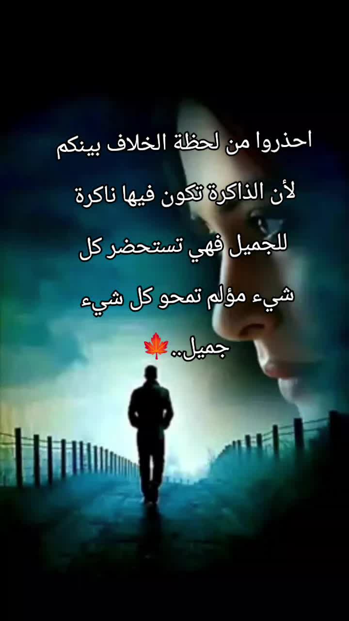 @🍁hanouda🍁