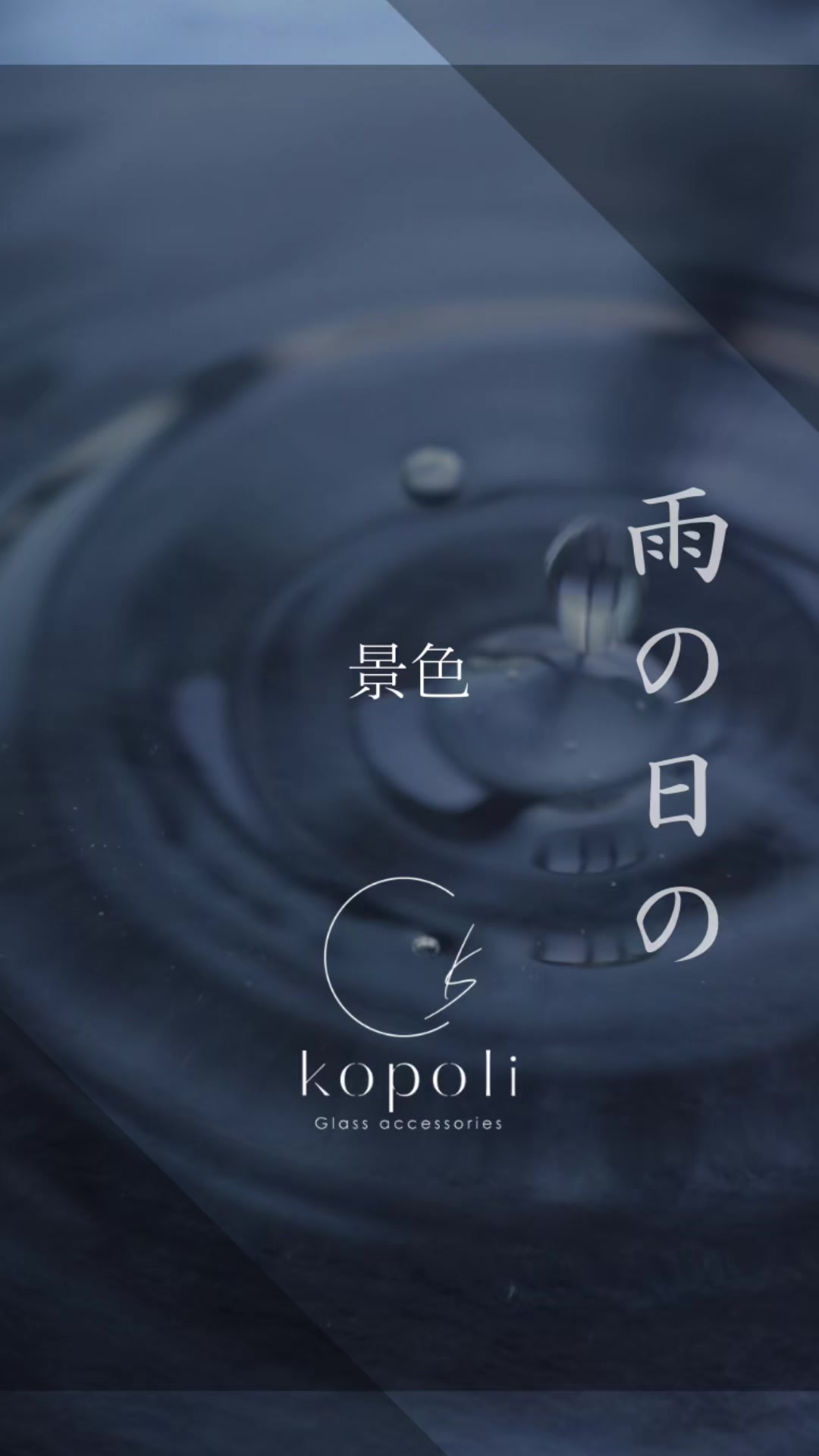 @kopoli