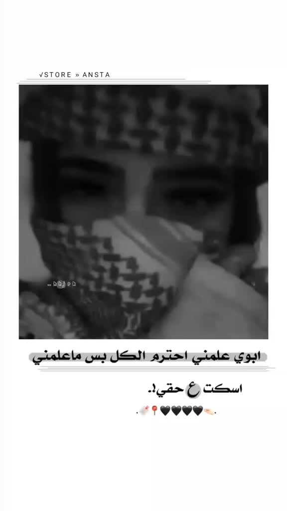 @ابــوا ســمــا عــيــل 🚭🐆