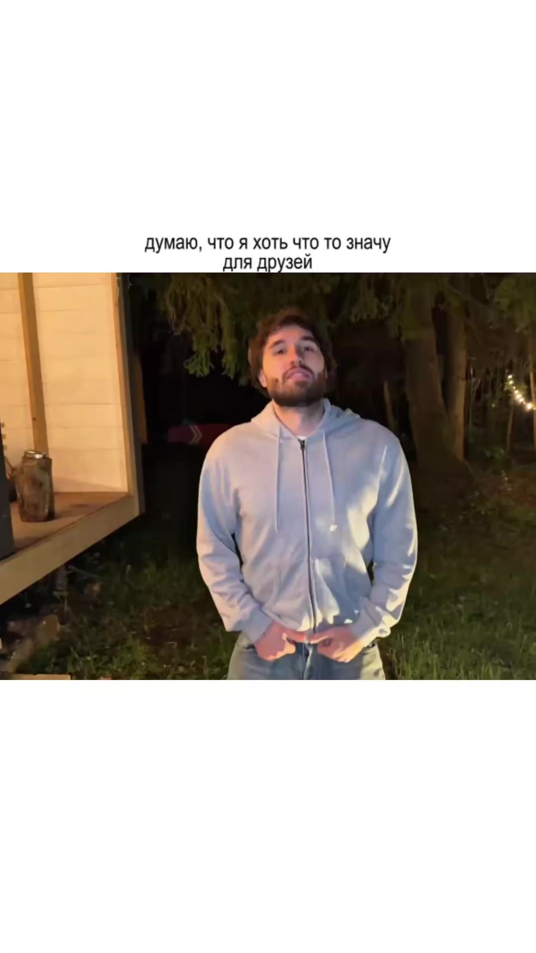 @I gay🩸
