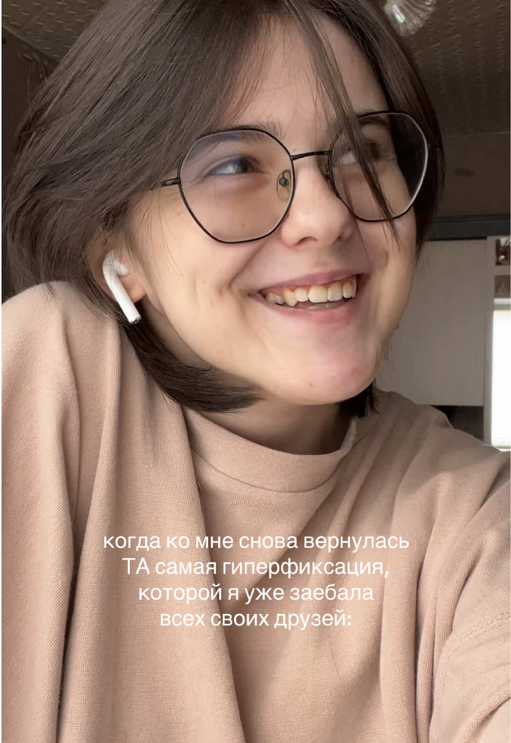 @шафран
