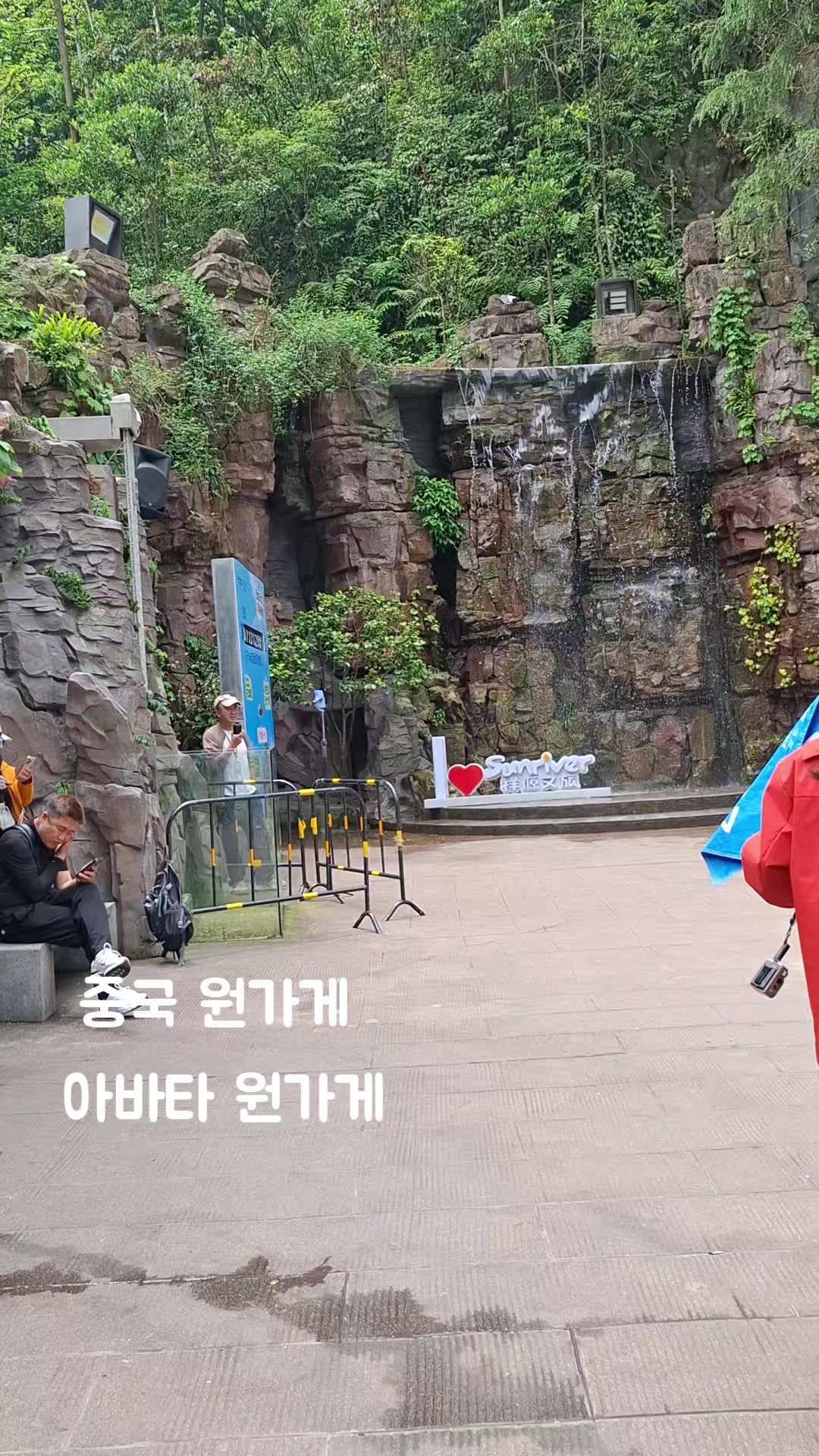 @바다정원