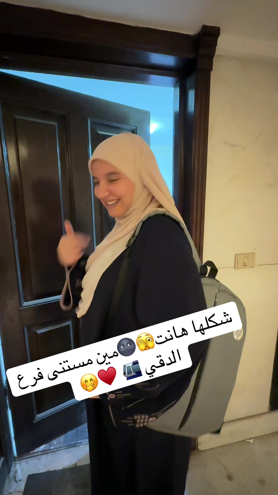 @English with Amira Rashad