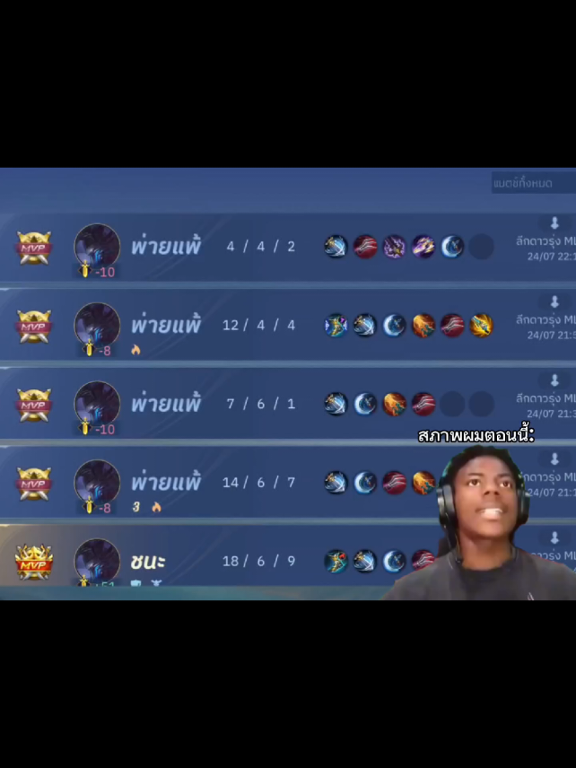 @JETxRakchat