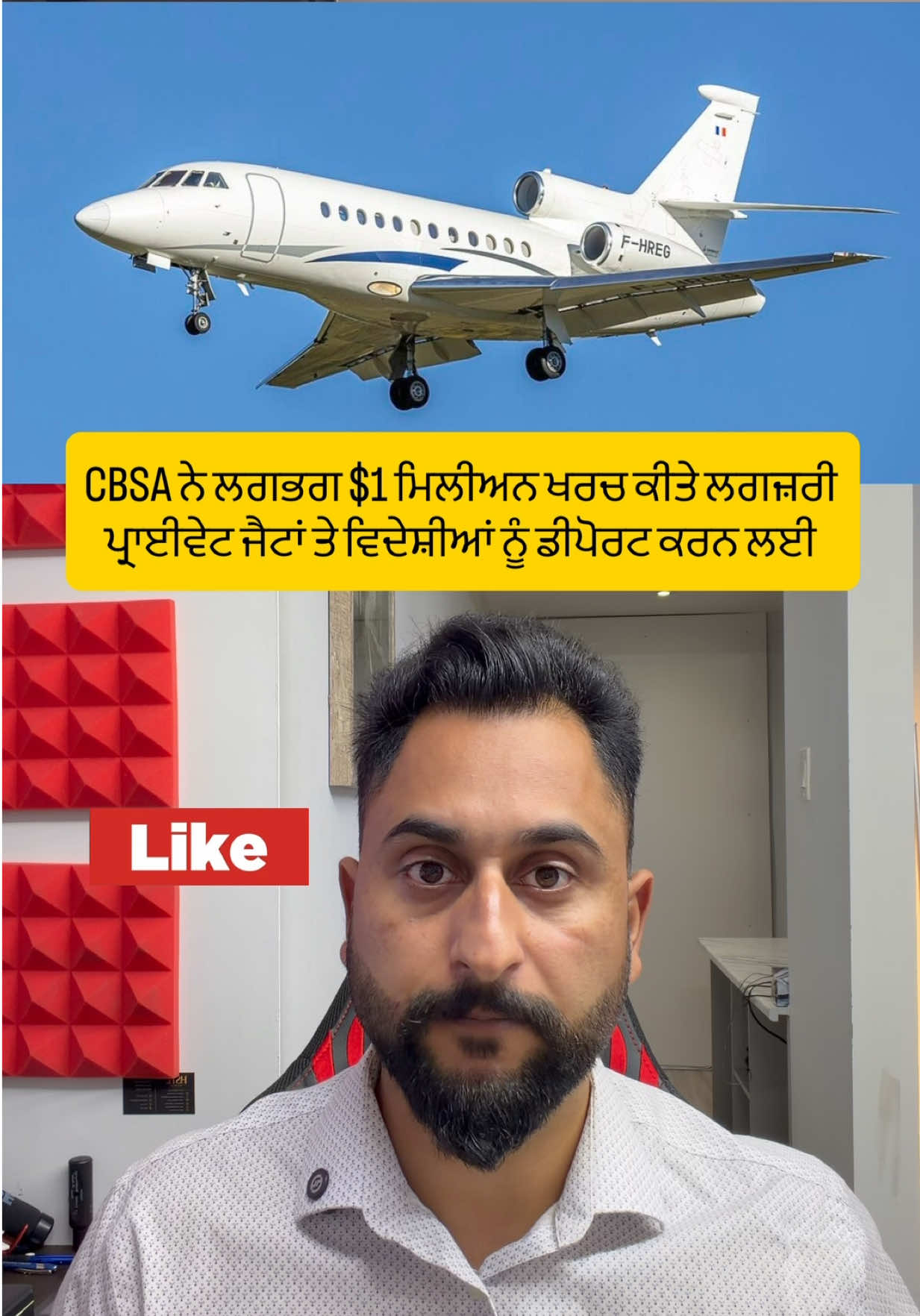 @gaundapunjab