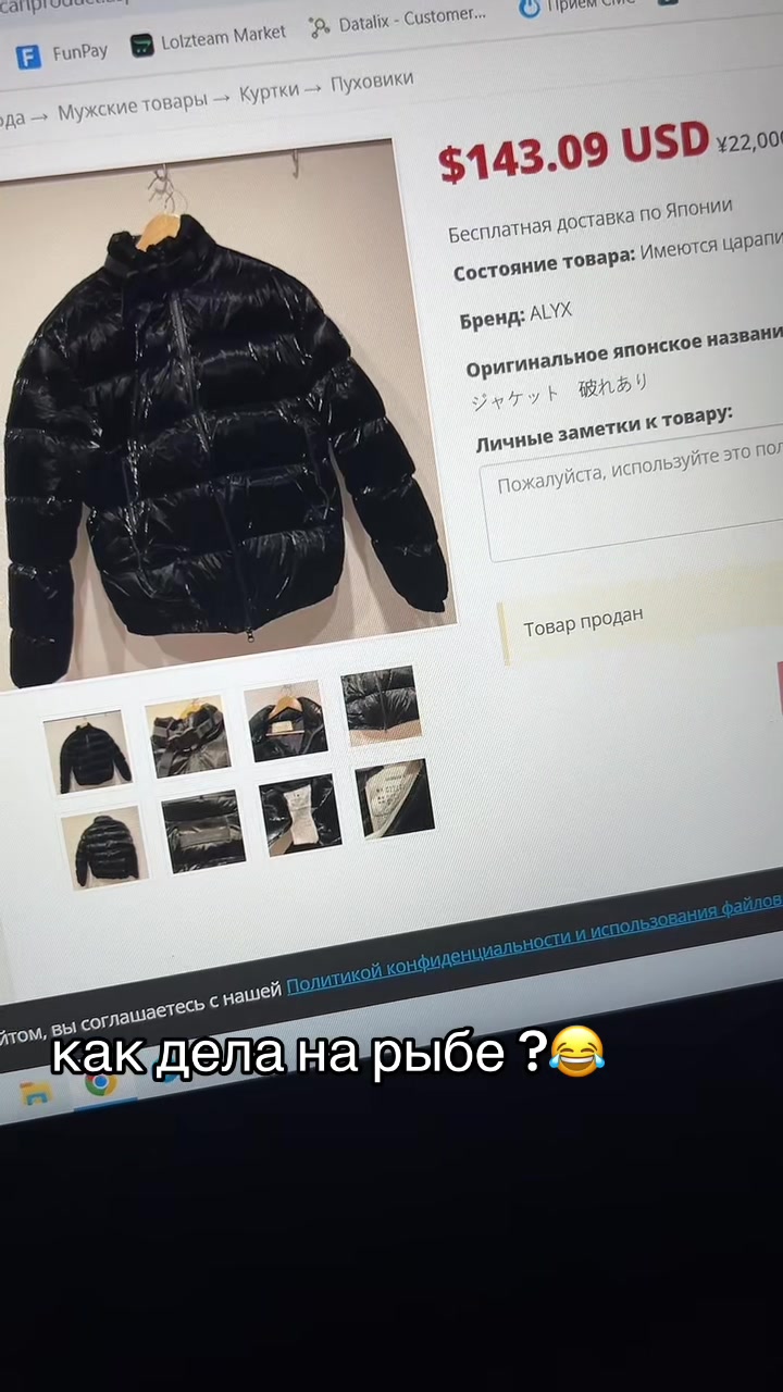 @Хороший deal