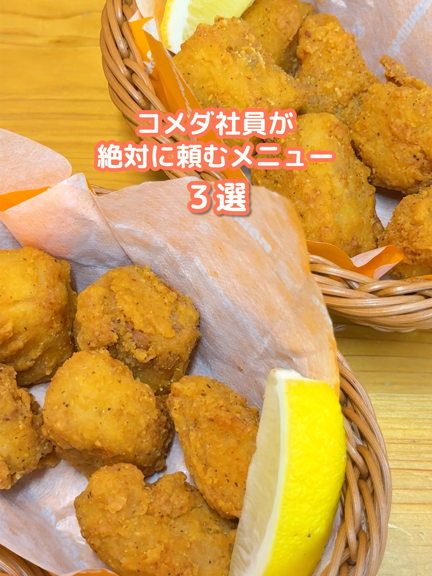@コメダ珈琲店【公式】