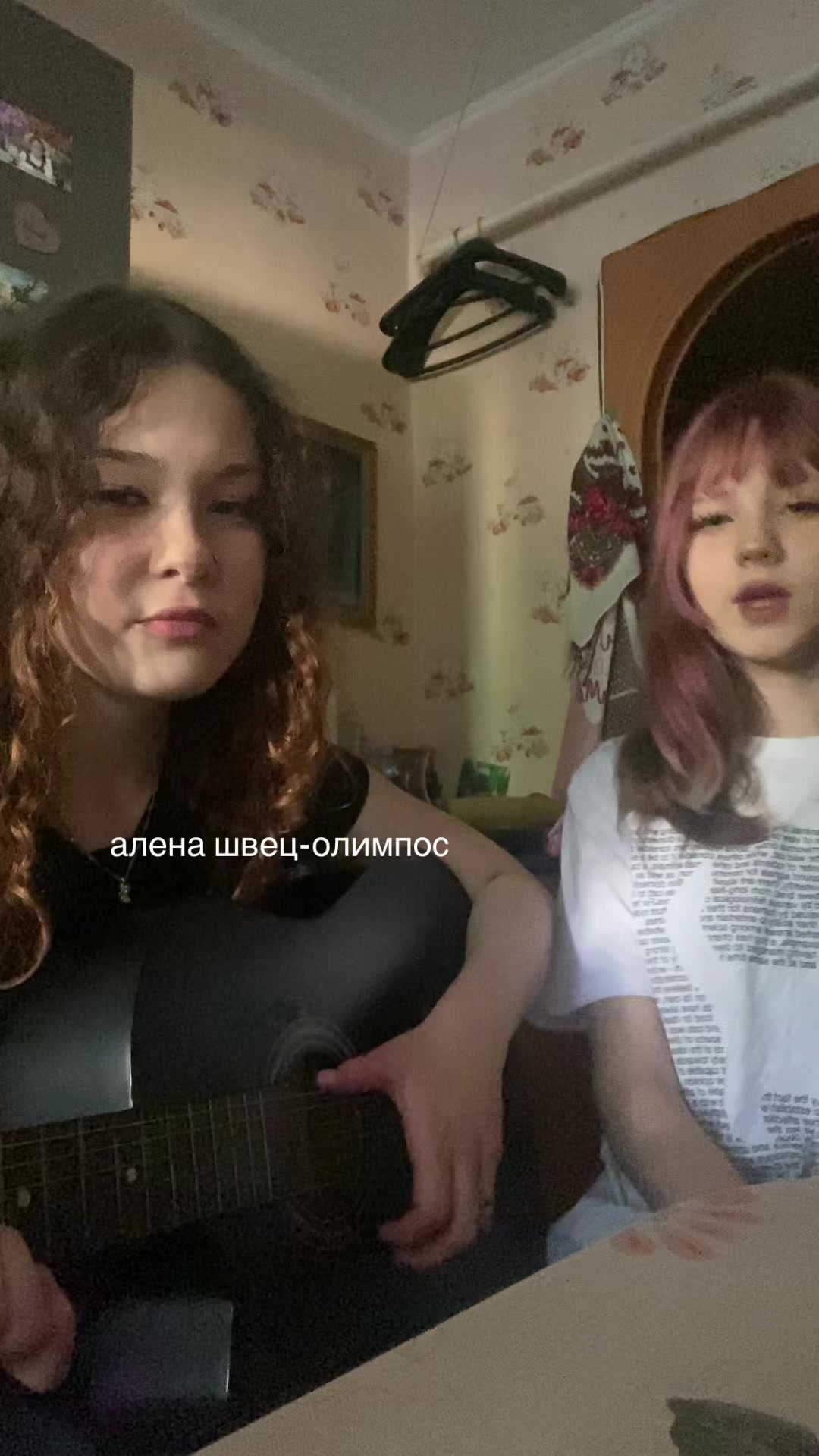 @тгк:январская