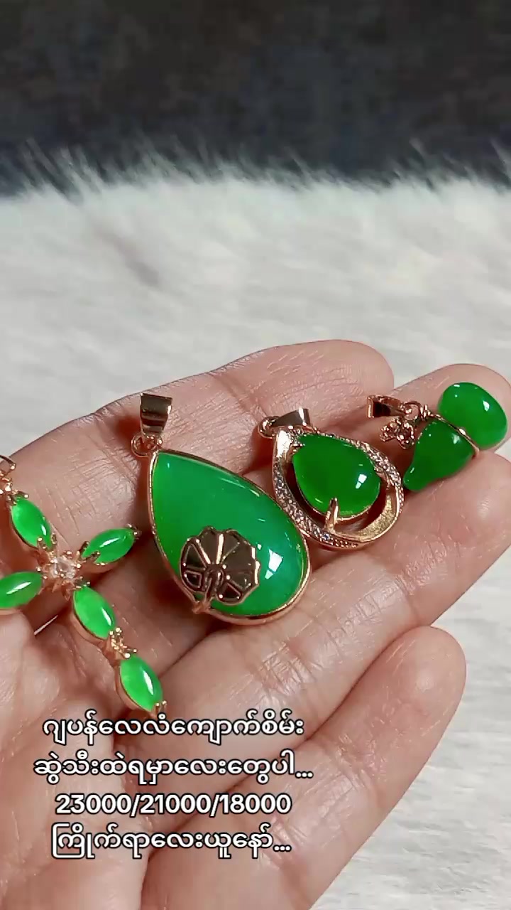 @Shwe Mi Gems&Japan Fancy
