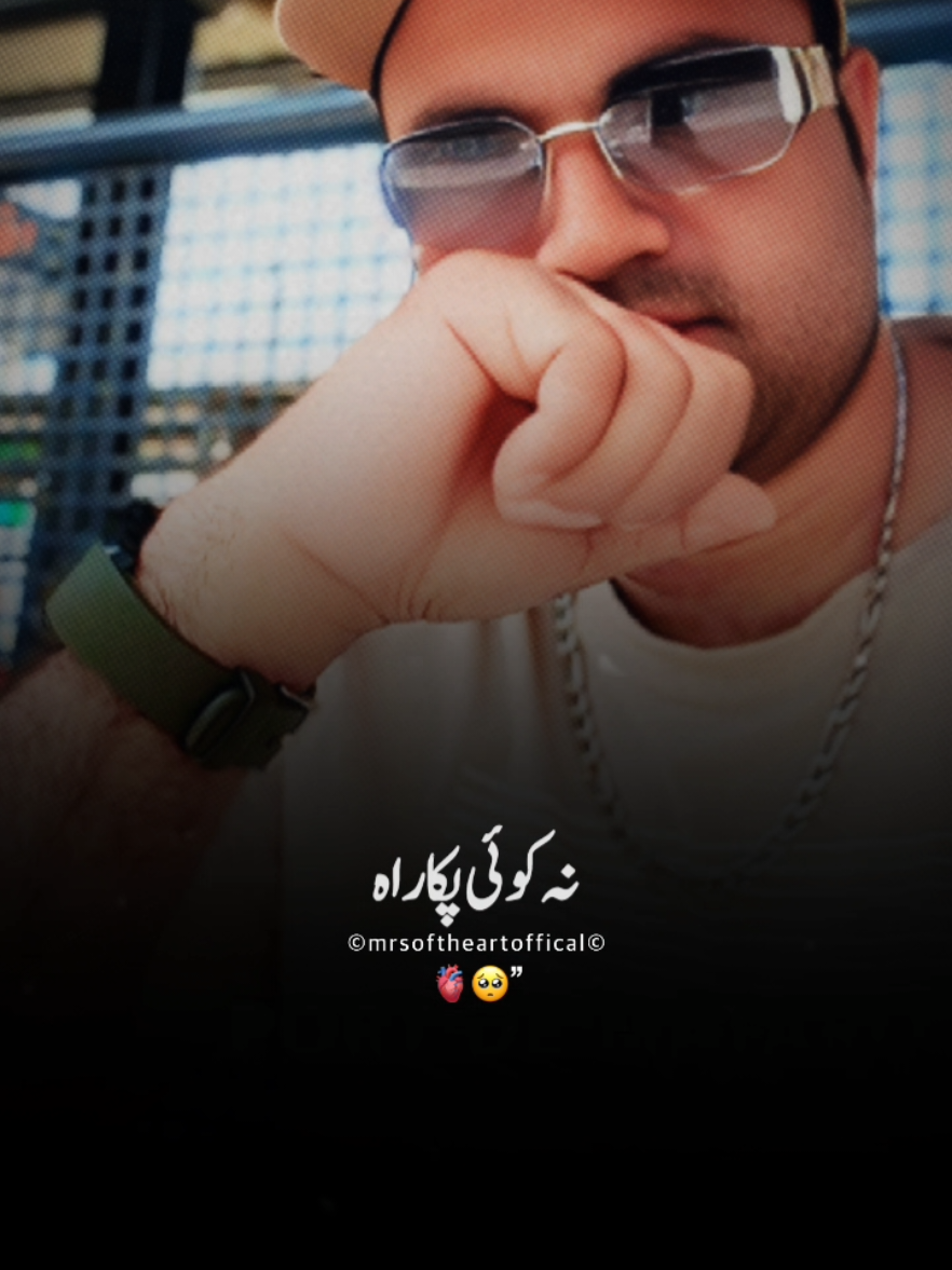 @عمران-گھمن--🇪🇸🇪🇺