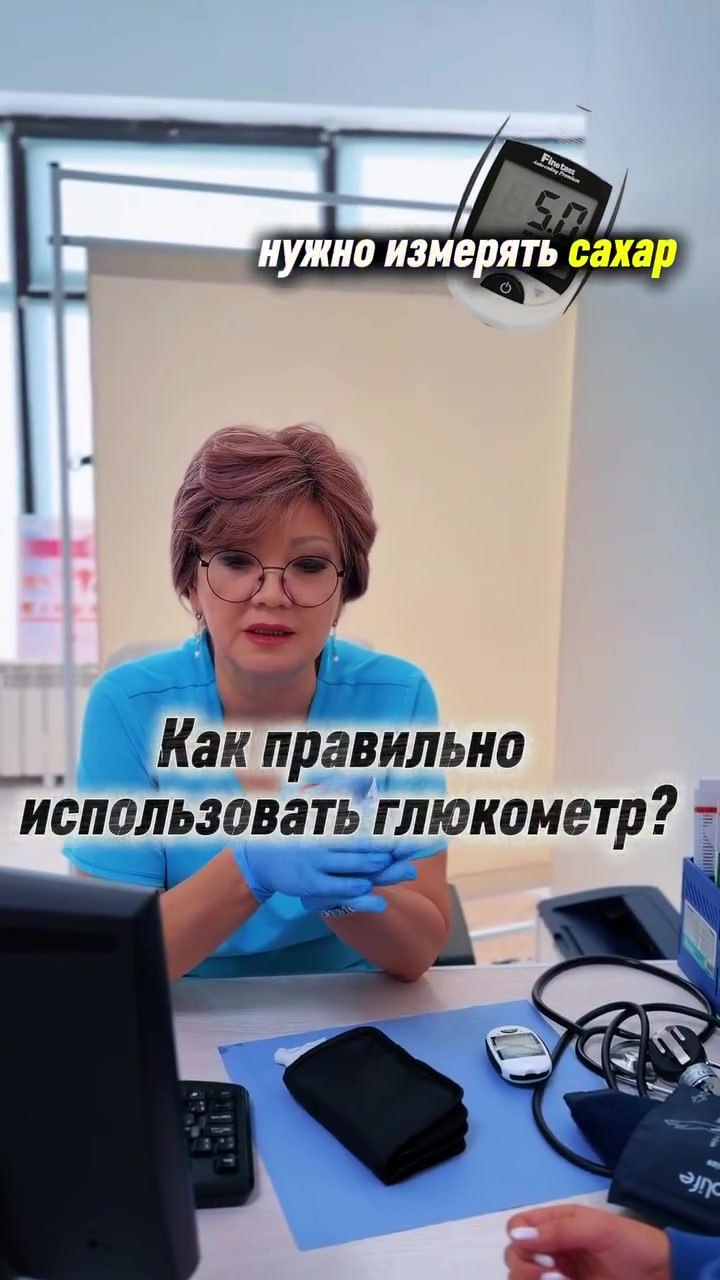 @med_center_aliya