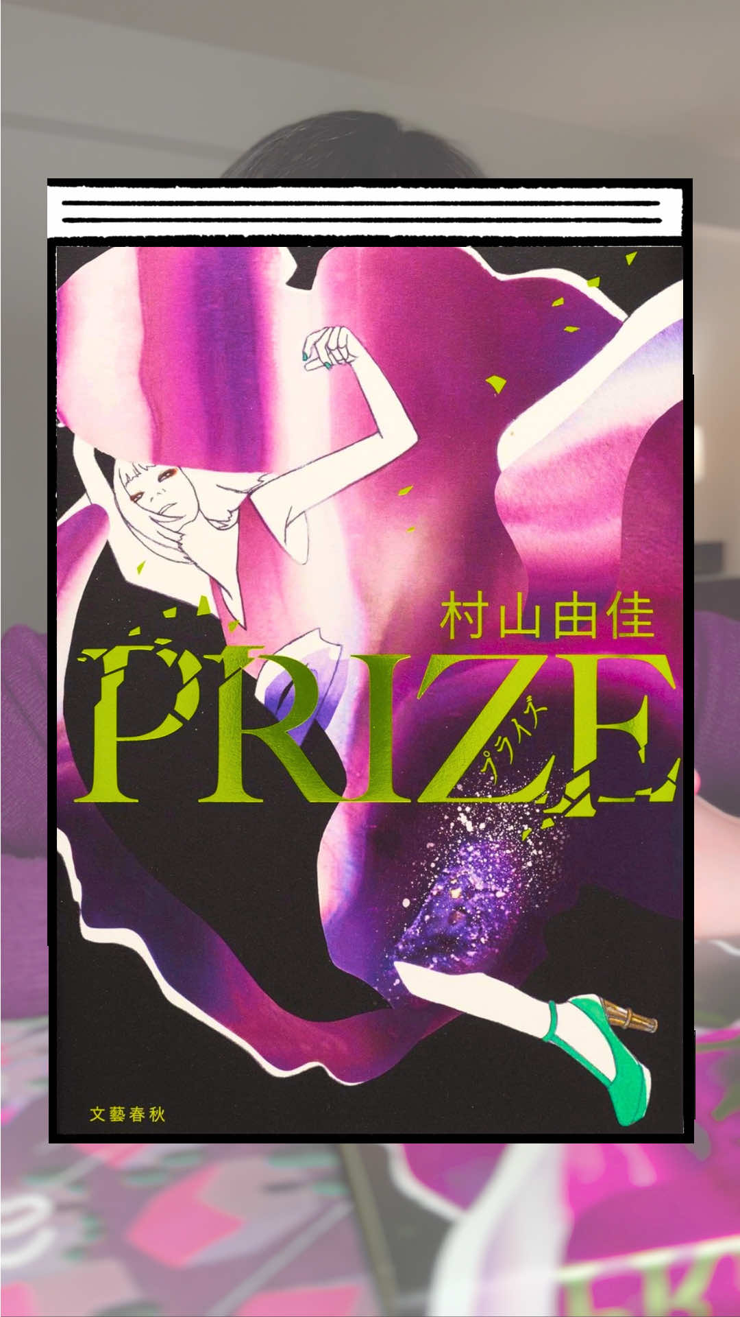 @くう📖小説紹介