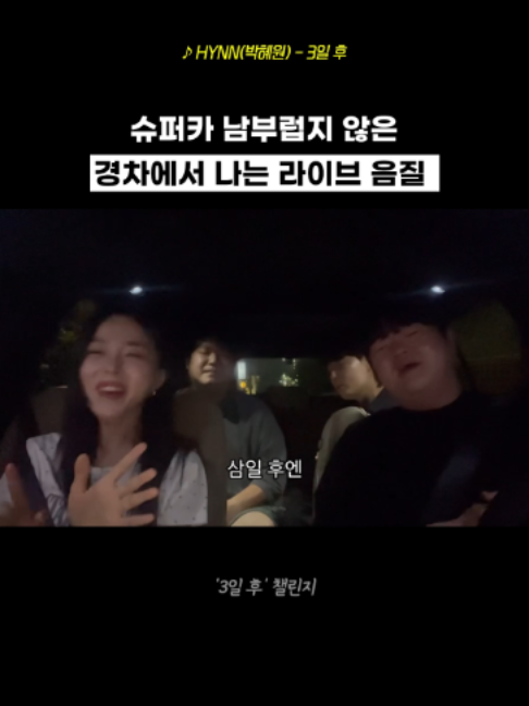 @띵곡 나옴