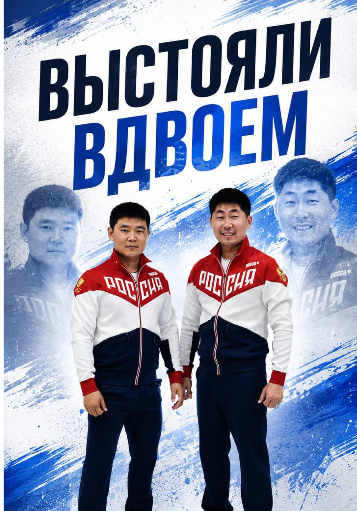 @trener.taekwondo