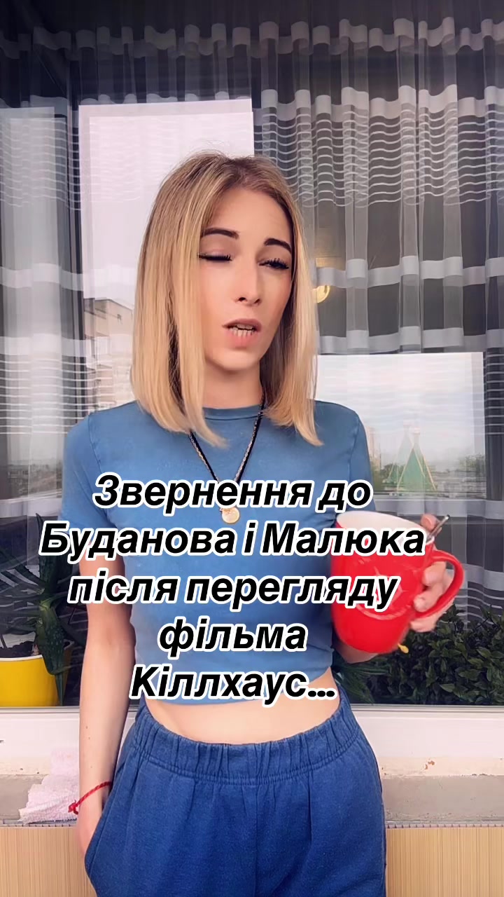 @Malyshka✌️