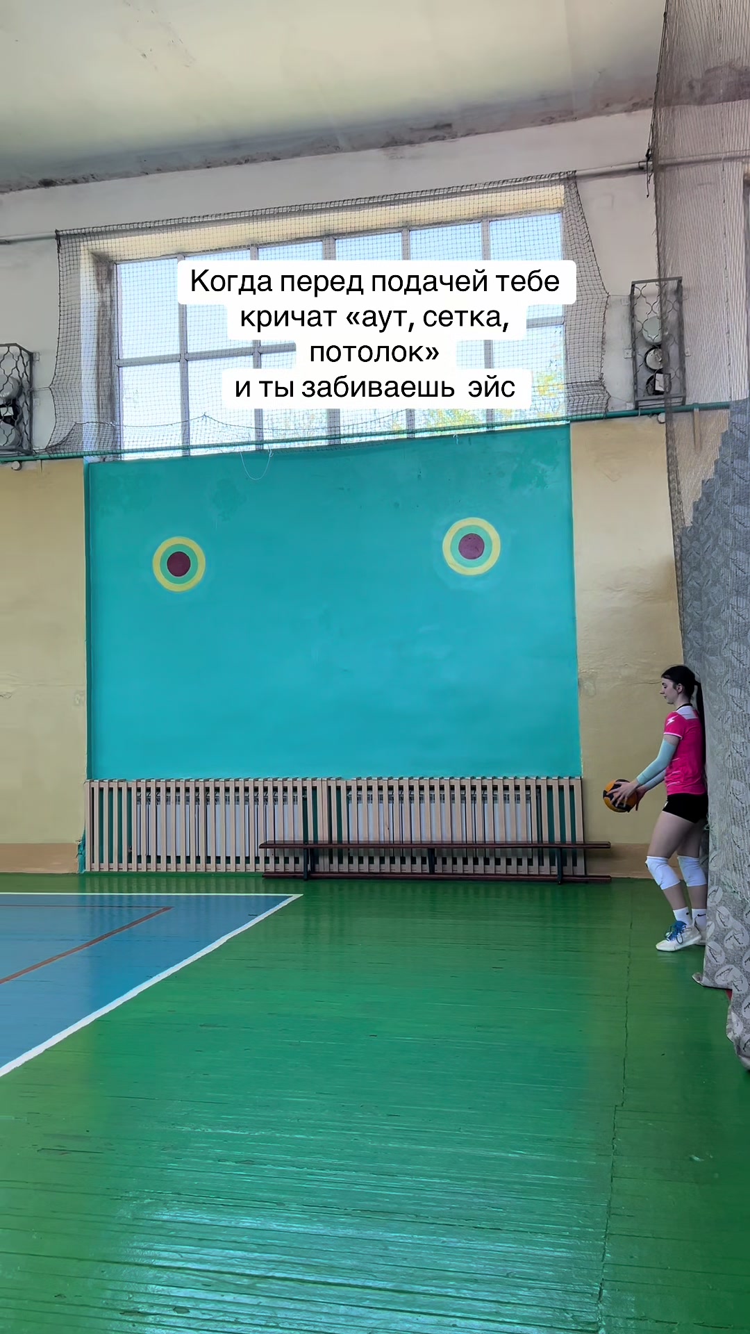 @Януля🏐