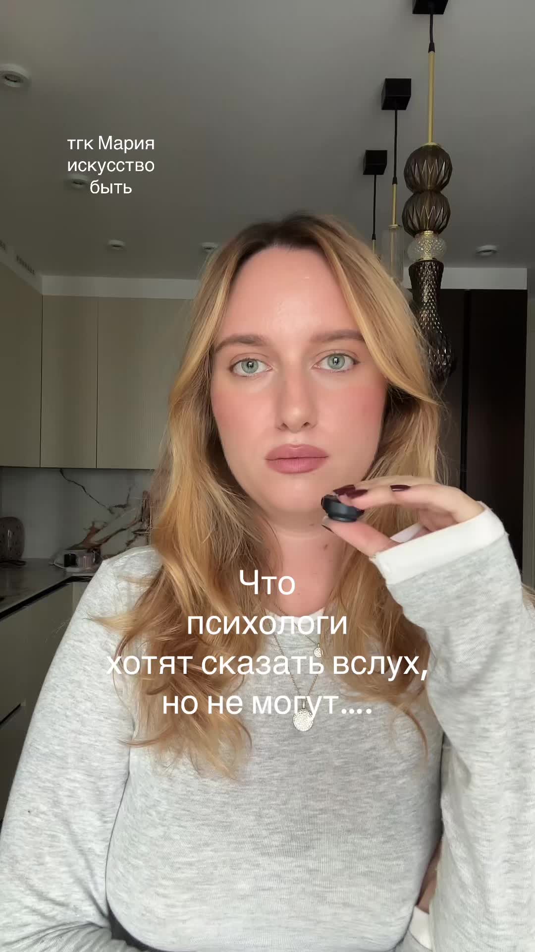 @МАРИЯ 🐈⬛ психолог