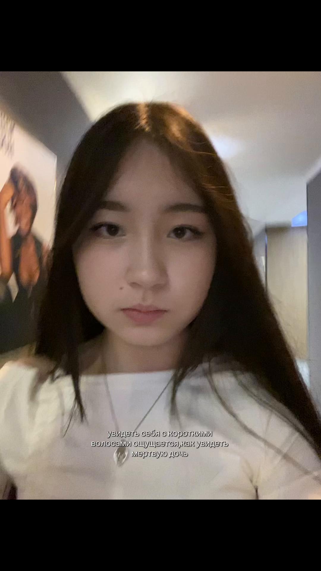 @айжании 🍁