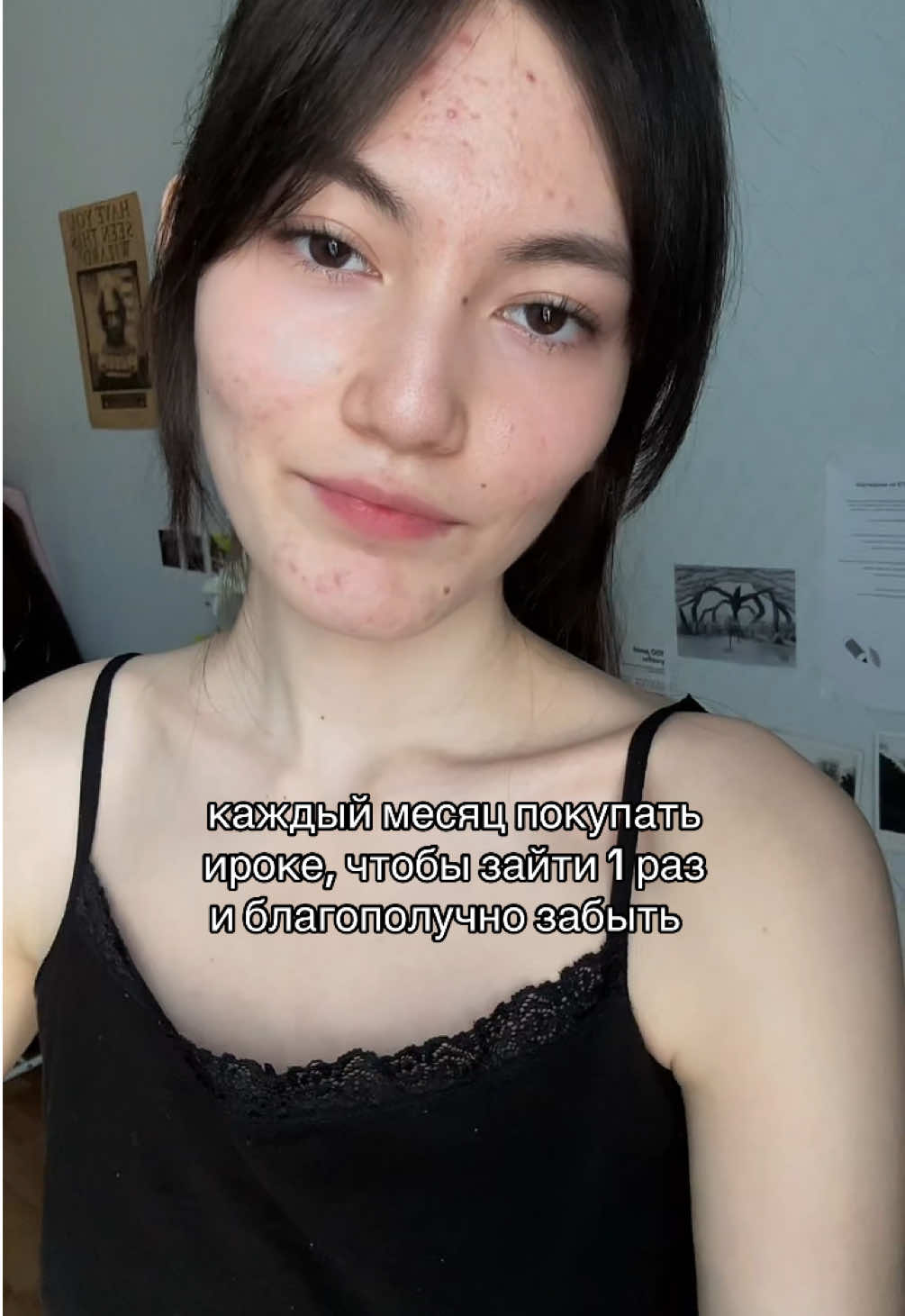 @лиля навсегда