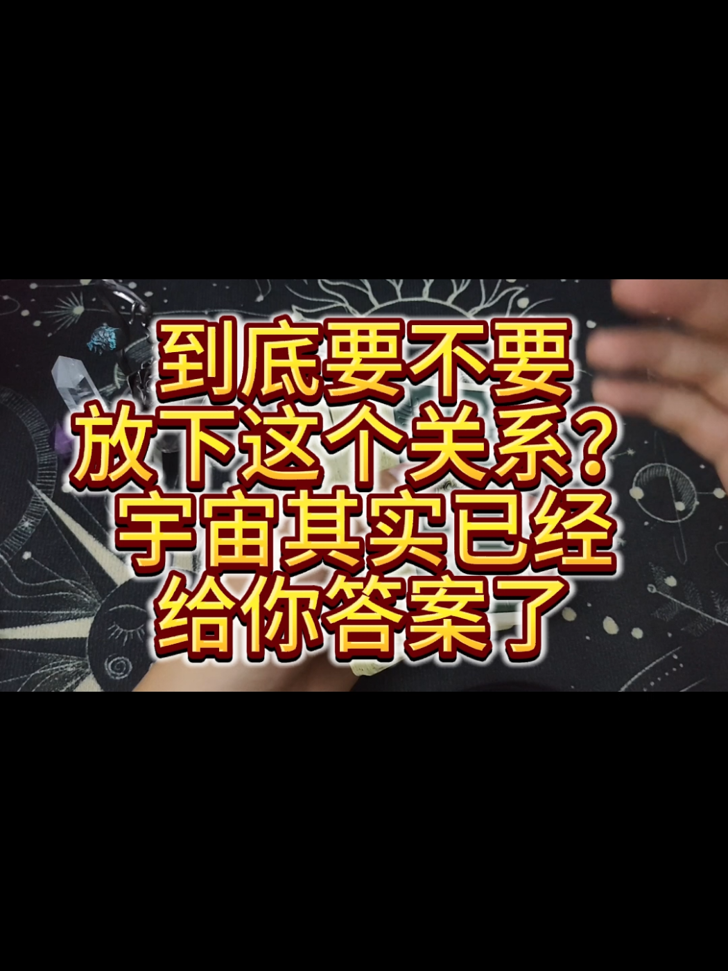@啊七塔羅✨