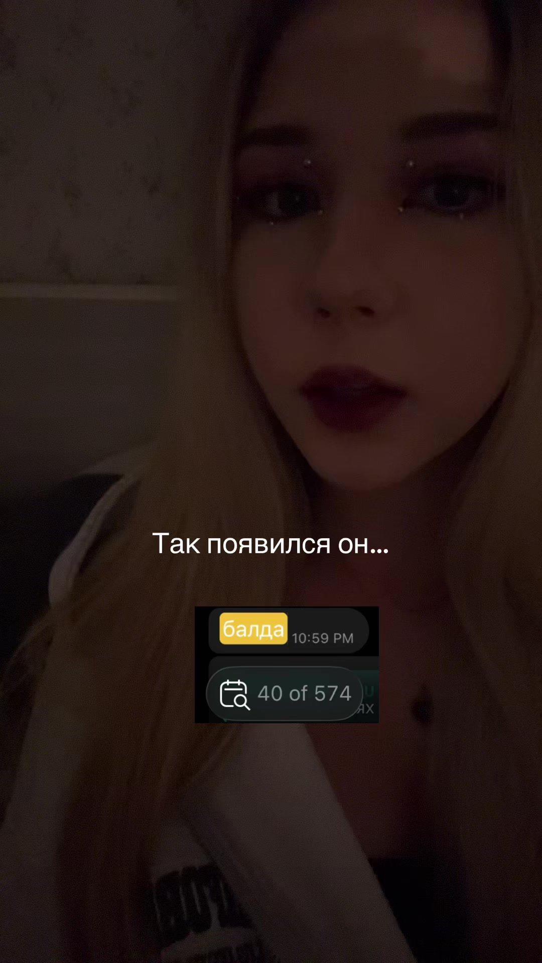 @юк балда