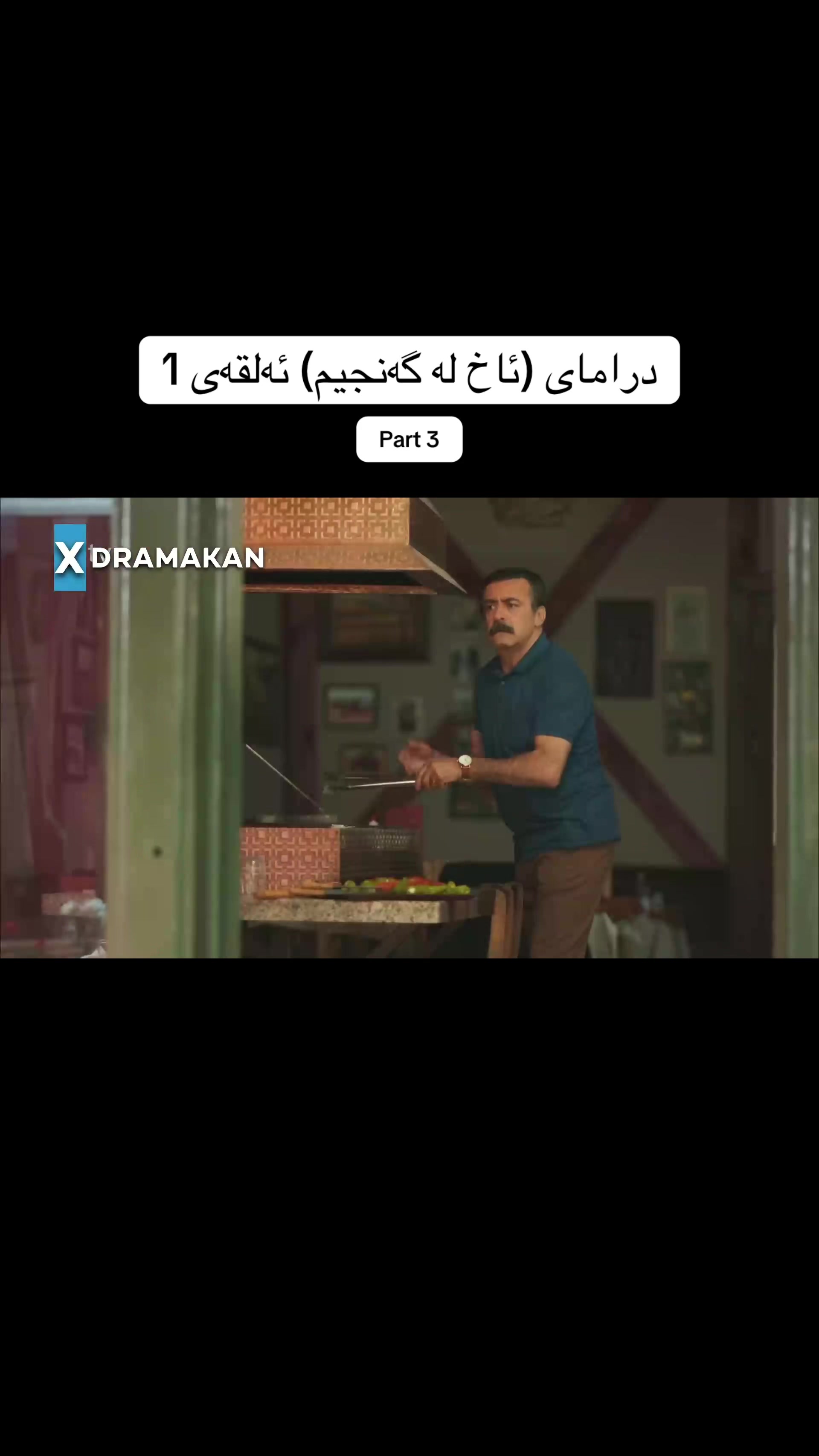 @drama_p4ge