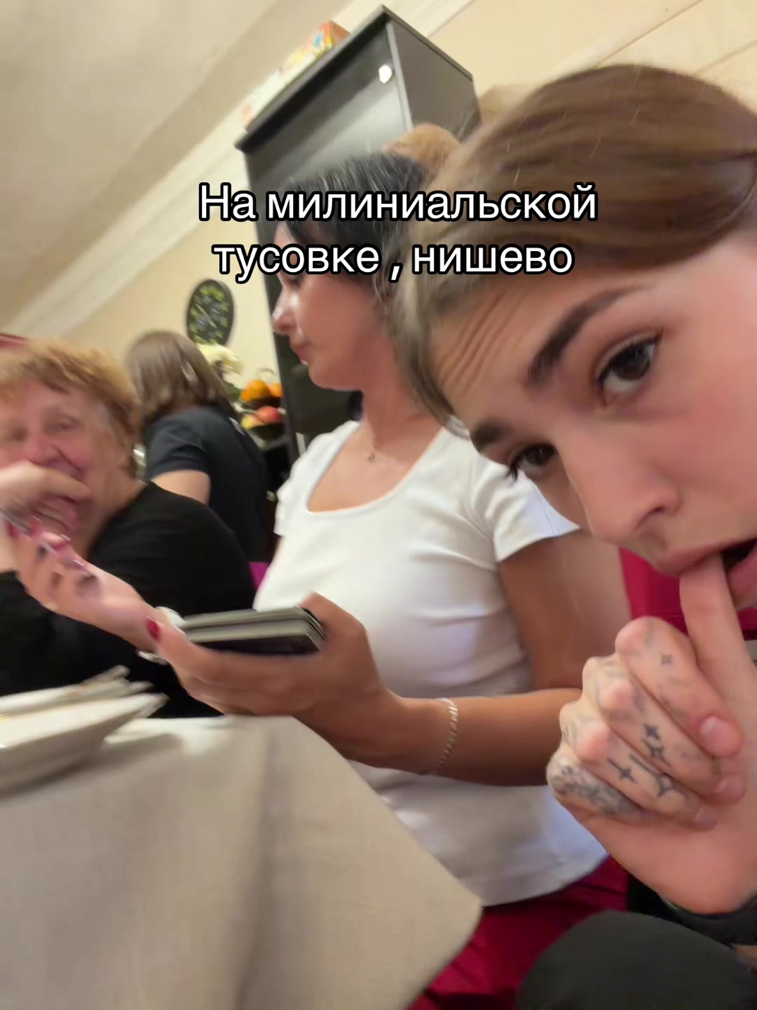 @Еврей